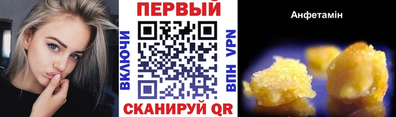 Амфетамин Premium  omg онион  мориарти Telegram  Магадан 
