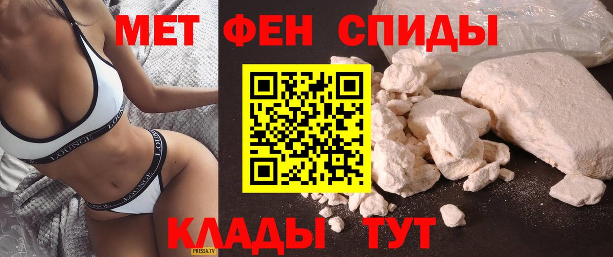 АМФЕТАМИН Розовый Магадан