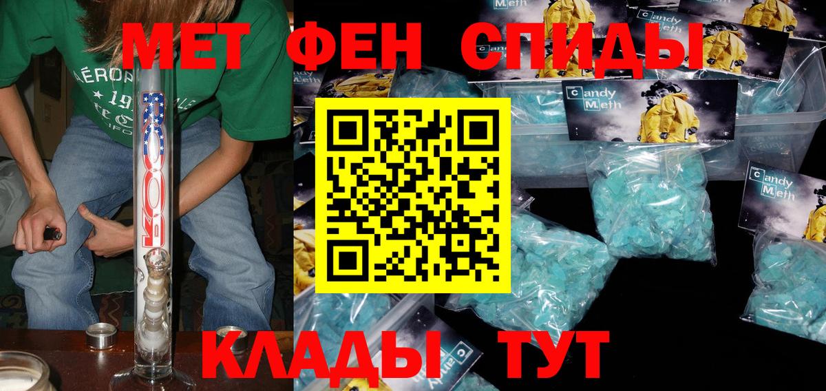 АМФ VHQ  Вход с VPN  Магадан 