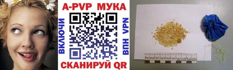 Alfa_PVP VHQ Магадан