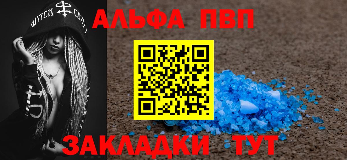 А ПВП СК КРИС Магадан