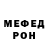 МЕТАДОН VHQ SSS+ GHOUL