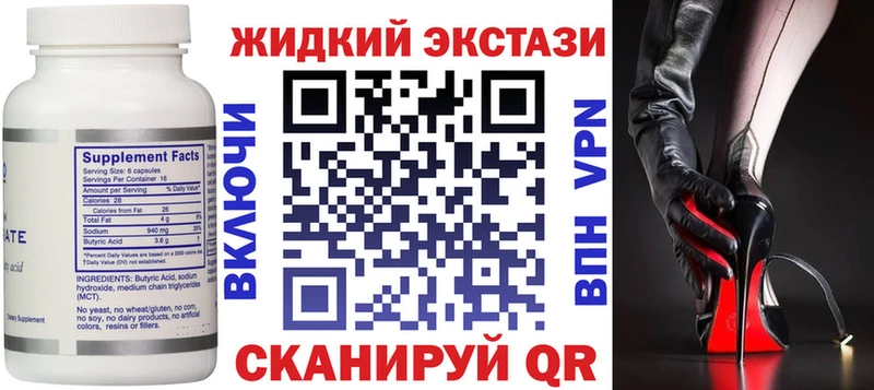 hydra ONION  Магадан  БУТИРАТ оксана 