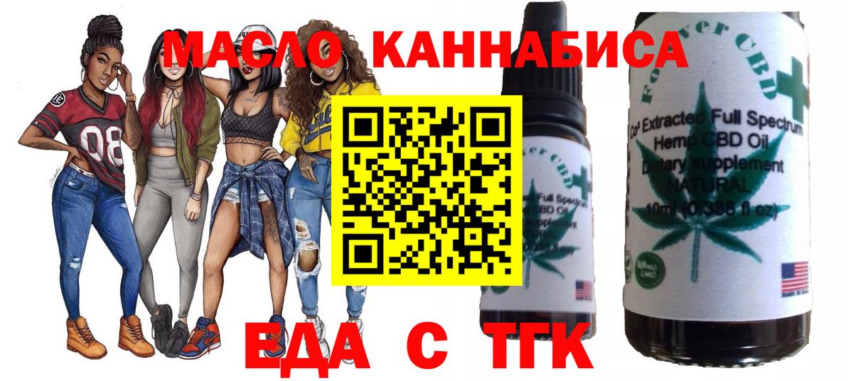 МЕТАДОН  Бошки Шишки  Магадан  ГАШ  КЕТАМИН  Меф МЯУ МЯУ кристаллы  Вход с VPN  Cocaine 