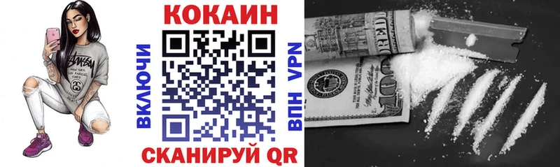 где можно купить наркотик  Магадан  КОКАИН 98% 