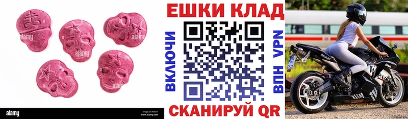 ОМГ ОМГ   Магадан  Ecstasy Дубай 