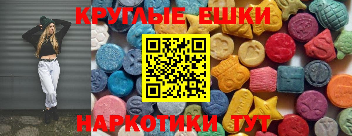 Магадан  Ecstasy mix  Экстази 250 мг  сколько стоит  Вход с VPN 