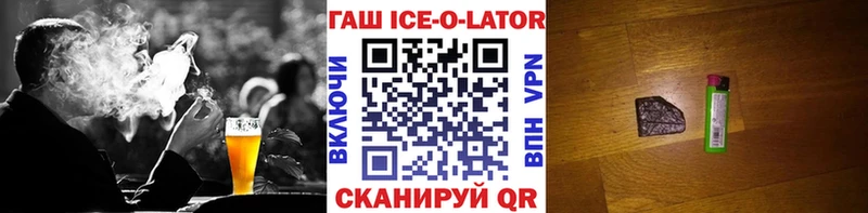 ГАШИШ Premium Магадан