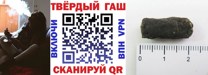 дарк нет какой сайт  Магадан  Гашиш VHQ 