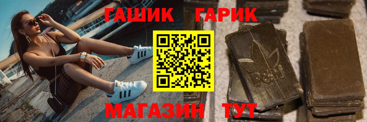 ГАШ VHQ Магадан