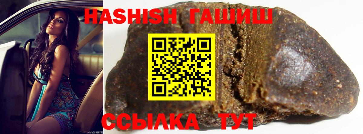 Гашиш индика сатива  Магадан 