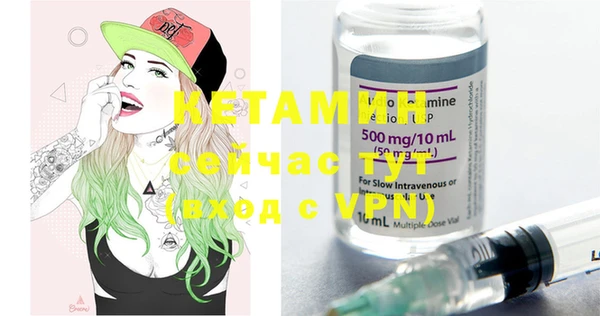 MDMA Premium VHQ Михайлов