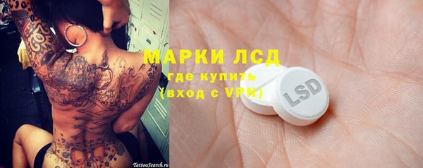 MDMA Premium VHQ Михайлов