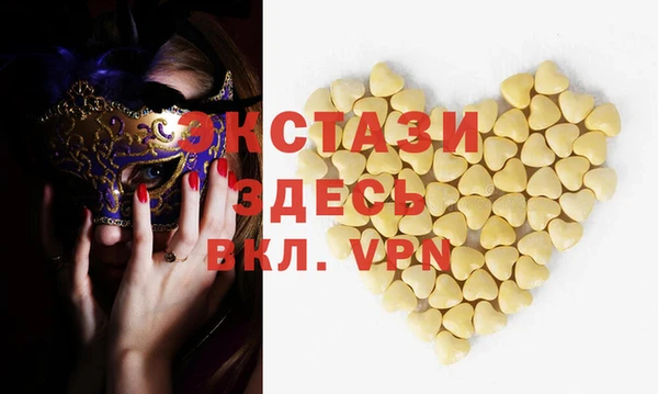 MDMA Premium VHQ Михайлов