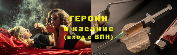 MDMA Premium VHQ Михайлов
