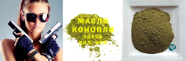 MDMA Premium VHQ Михайлов