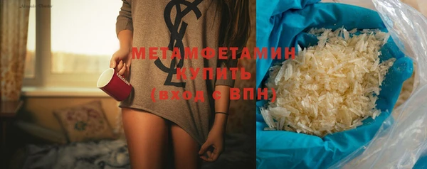 MDMA Premium VHQ Михайлов
