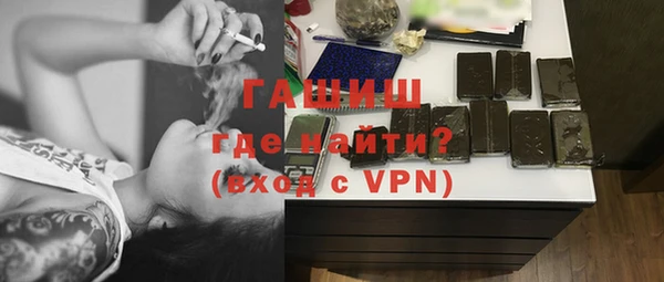 мескалин Галич