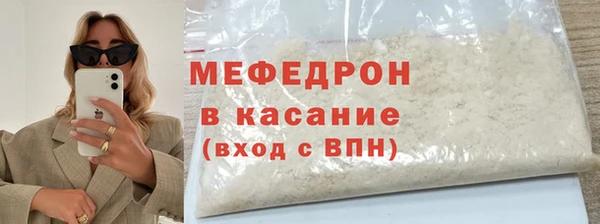 стаф Всеволожск