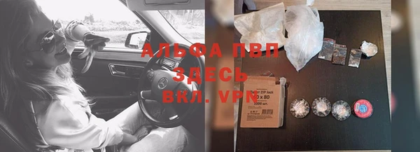 MDMA Premium VHQ Михайлов