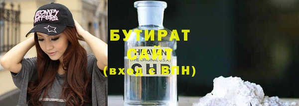 MDMA Premium VHQ Михайлов