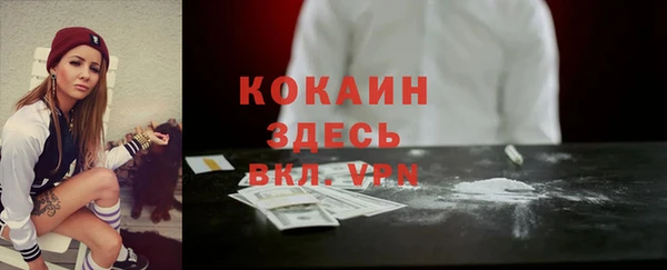 spice Михайловск