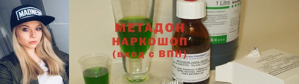 MDMA Premium VHQ Михайлов