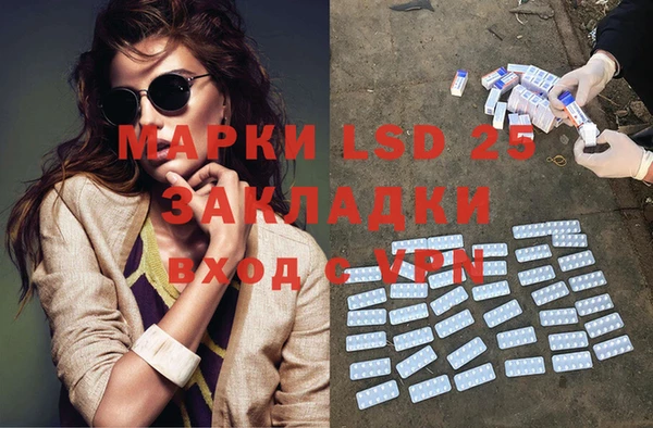 марки nbome Воткинск