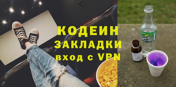 гашишное масло Медногорск