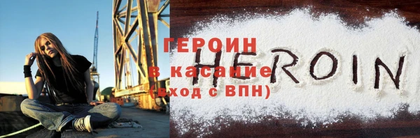 стаф Всеволожск