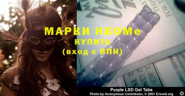героин Мегион