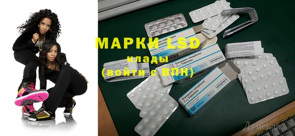MDMA Premium VHQ Михайлов