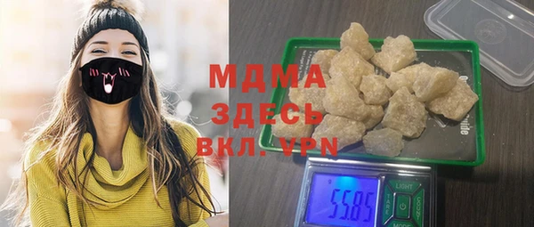 дурь Михайловка