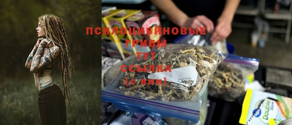 MDMA Premium VHQ Михайлов
