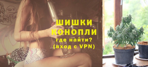 кокаин премиум Гатчина