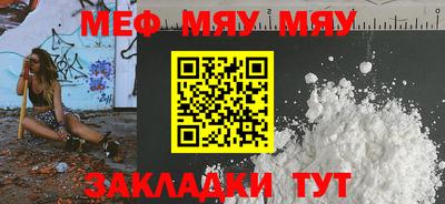 COCAINE Балаково