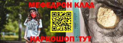 молекула духа Кинель