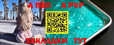мяу мяу кристалл Можга