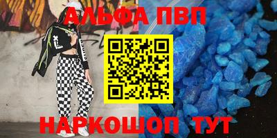 первитин Кингисепп
