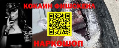 дживик Моздок