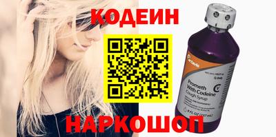 шишки Балашиха