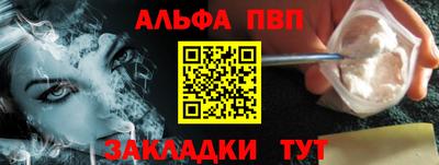 шишки Балашиха