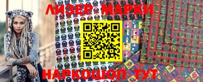 ALPHA-PVP Балахна