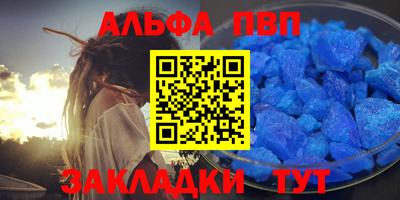 первитин Кингисепп