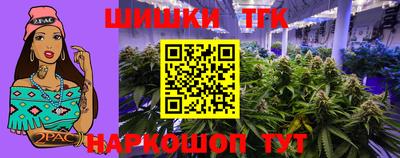 COCAINE Балаково