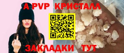 молекула духа Кинель