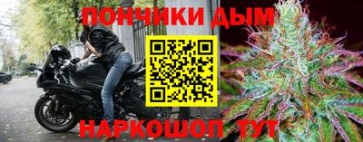 молекула духа Кинель
