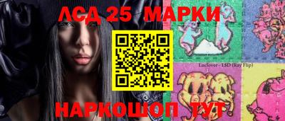 молекула духа Кинель