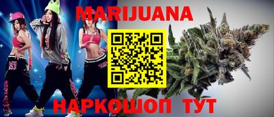 шишки Балашиха