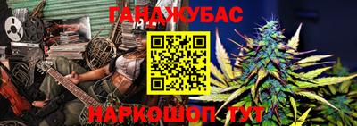 молекула духа Кинель